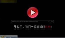 高清视频播放器,畅享极致视听盛宴的利器